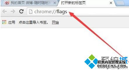 λָȸChromeʹƽЧ1