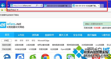 IE11ıǩҳ͵ַڲͬ1