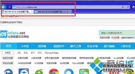 IE11ıǩҳ͵ַڲͬ3