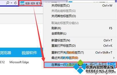 IE11ıǩҳ͵ַڲͬ2