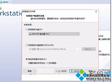 ʾװװ޷ֶVMWare toolװĽ2