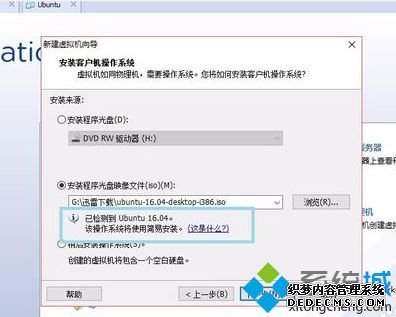 ʾװװ޷ֶVMWare toolװĽ1