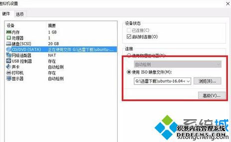 ʾװװ޷ֶVMWare toolװĽ4