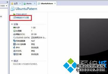 ʾװװ޷ֶVMWare toolװĽ3