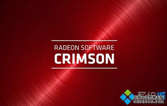 AMDCrimson 16.5.3°޸֧Dota2Ϸ