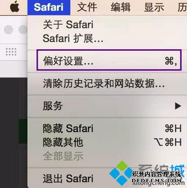 ƻMacϵͳʾAdobe Flash Playerѹν1