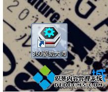 电脑连接不了无线网络提示已将连接限制为***如何解决1 电脑连接不了无线网络提示已将连接限制为***如何解决1
