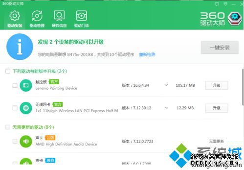电脑连接不了无线网络提示已将连接限制为***如何解决3 电脑连接不了无线网络提示已将连接限制为***如何解决3