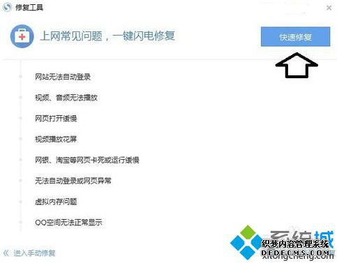 如何解决电脑网页提示网站拒绝显示此网页和HTTP 403的问题8 如何解决电脑网页提示网站拒绝显示此网页和HTTP 403的问题8