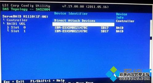 IBM system X3250 M4电脑配置RAID阵列的方法10 IBM system X3250 M4电脑配置RAID阵列的方法10