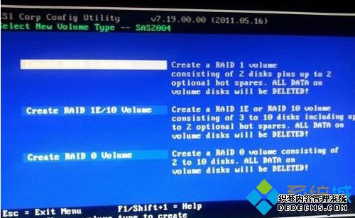 IBM system X3250 M4电脑配置RAID阵列的方法5 IBM system X3250 M4电脑配置RAID阵列的方法5
