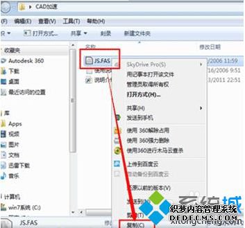 cad2018启动慢怎么处理_cad2018打开很慢的解决教程 cad2018启动慢怎么处理_cad2018打开很慢的解决教程