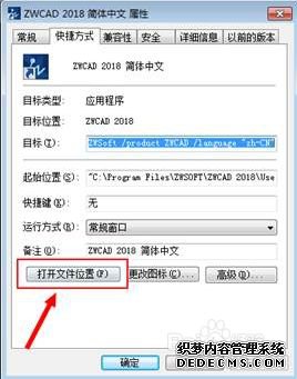 cad2018启动慢怎么处理_cad2018打开很慢的解决教程 cad2018启动慢怎么处理_cad2018打开很慢的解决教程