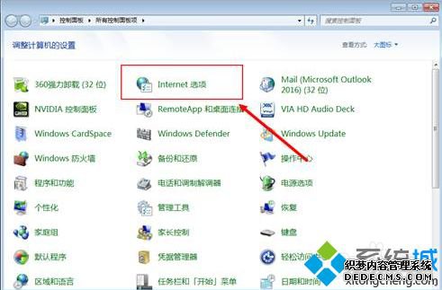 cad2018启动慢怎么处理_cad2018打开很慢的解决教程 cad2018启动慢怎么处理_cad2018打开很慢的解决教程