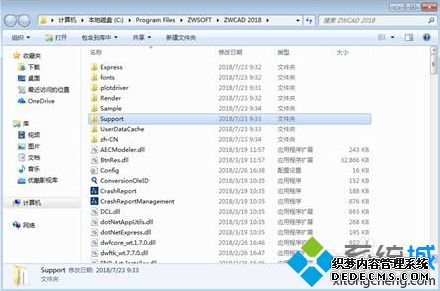 cad2018启动慢怎么处理_cad2018打开很慢的解决教程 cad2018启动慢怎么处理_cad2018打开很慢的解决教程
