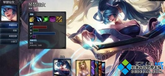 电脑玩英雄联盟LOL打字看不到字怎么回事 电脑玩英雄联盟LOL打字看不到字怎么回事