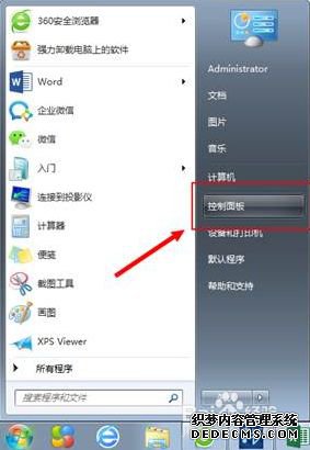 cad2018启动慢怎么处理_cad2018打开很慢的解决教程 cad2018启动慢怎么处理_cad2018打开很慢的解决教程