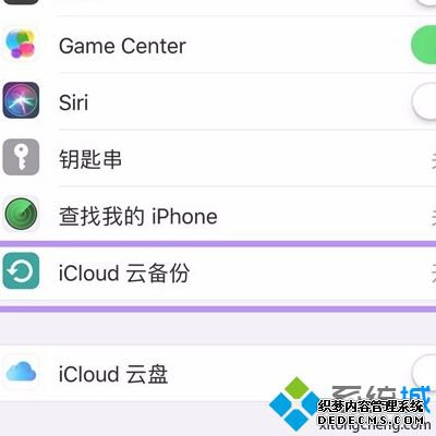 苹果空间不足怎么清理_苹果手机内存不够用的处理方法 苹果空间不足怎么清理_苹果手机内存不够用的处理方法