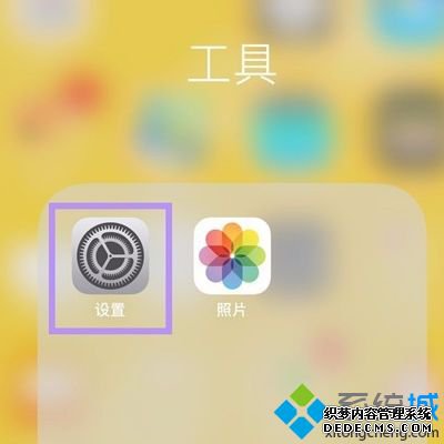 苹果空间不足怎么清理_苹果手机内存不够用的处理方法 苹果空间不足怎么清理_苹果手机内存不够用的处理方法
