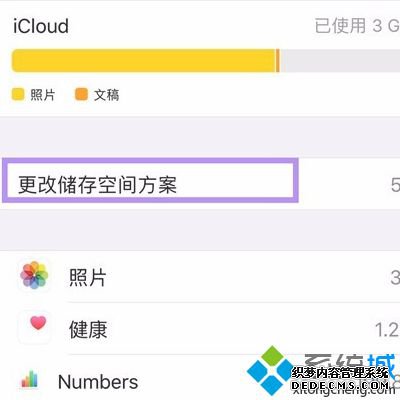苹果空间不足怎么清理_苹果手机内存不够用的处理方法 苹果空间不足怎么清理_苹果手机内存不够用的处理方法