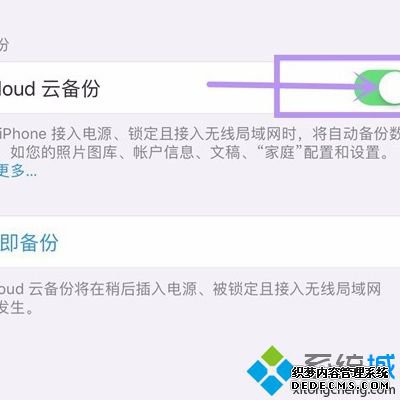 苹果空间不足怎么清理_苹果手机内存不够用的处理方法 苹果空间不足怎么清理_苹果手机内存不够用的处理方法
