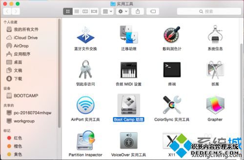 苹果笔记本双系统怎么删除一个_苹果笔记本装了双系统删除一个的方法 苹果笔记本双系统怎么删除一个_苹果笔记本装了双系统删除一个的方法