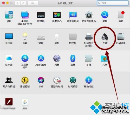 苹果扬声器声音小怎么办_苹果扬声器声音变小了怎么调