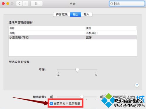 苹果扬声器声音小怎么办_苹果扬声器声音变小了怎么调