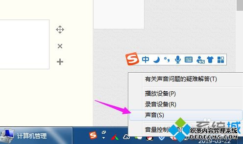 为什么耳机有声音音响没声音_电脑耳机有声音扬声器没声音怎么办