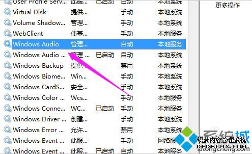 为什么耳机有声音音响没声音_电脑耳机有声音扬声器没声音怎么办