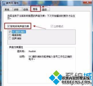 usb音响有电流声怎么办_usb音箱有电流声怎么解决