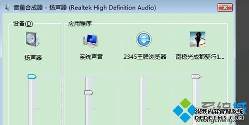 一只耳机突然没声音了怎么办_耳机忽然一个听不到了怎么解决