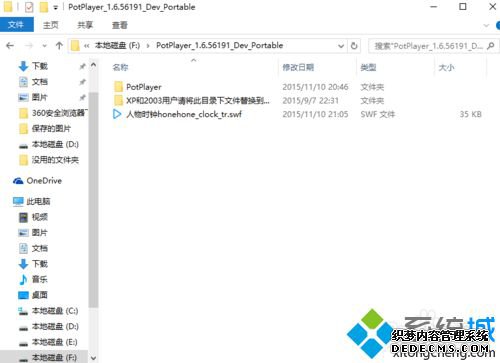 win10ϵͳ½hone hone clockŵϲ1