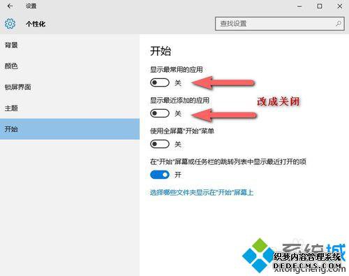 windows10ɾм¼Ĳ3