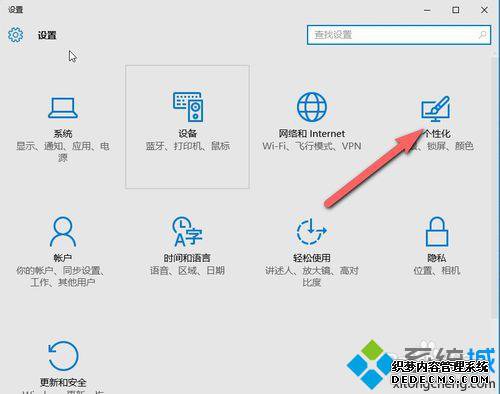 windows10ɾм¼Ĳ1