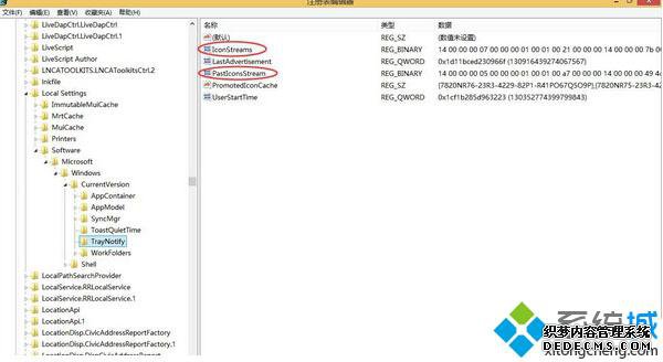 Win10Ӧ֪ͨбĿɾ5