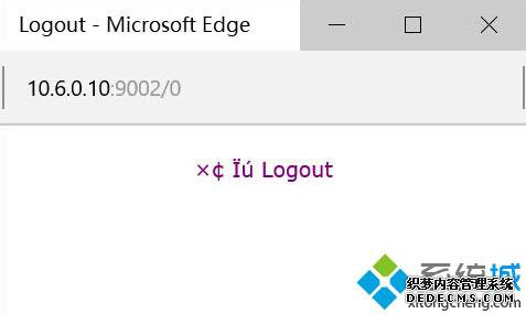 Windows10ϵͳedge