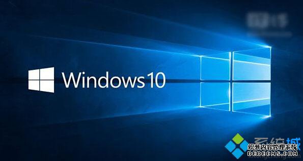 win10系统