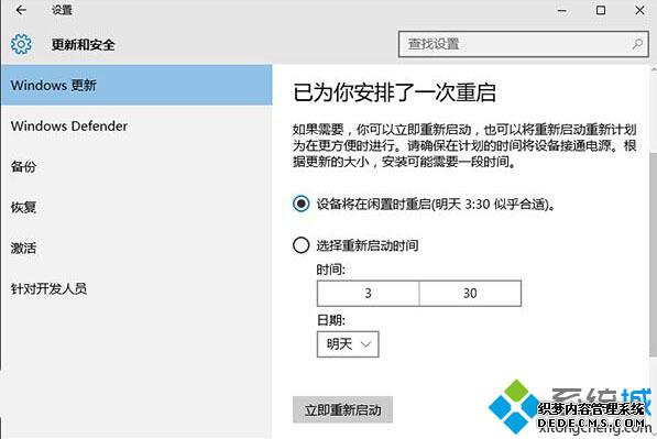 Win10 10240TH2ʽ105863