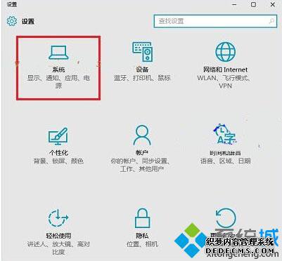 Win10/ر֪ͨͼķ