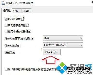 Win10/ر֪ͨͼķһ2