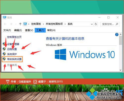 windows10ϵͳʾرճԷֹϢʧĽ3