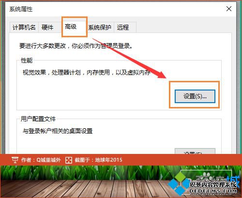 windows10ϵͳʾرճԷֹϢʧĽ4