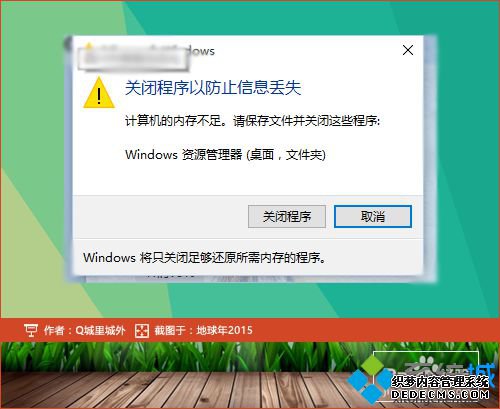 windows10ϵͳʾرճԷֹϢʧĽ1