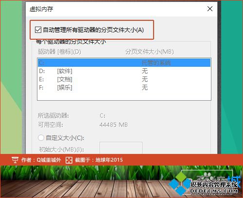 windows10ϵͳʾرճԷֹϢʧĽ6