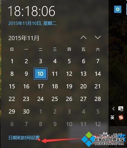 Windows10ֻʾʱ䲻ʾڵĽ2