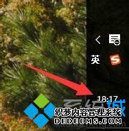Windows10ֻʾʱ䲻ʾڵĽ1
