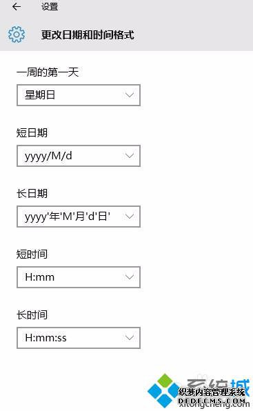 Windows10ֻʾʱ䲻ʾڵĽ3.1