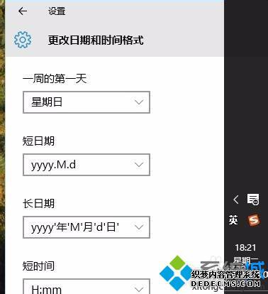 Windows10ֻʾʱ䲻ʾڵĽ5.1