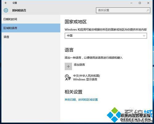 win10ϵͳ뷨Ĳ3